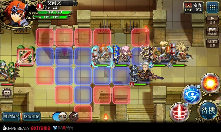 史上最難策略棋盤式手遊
