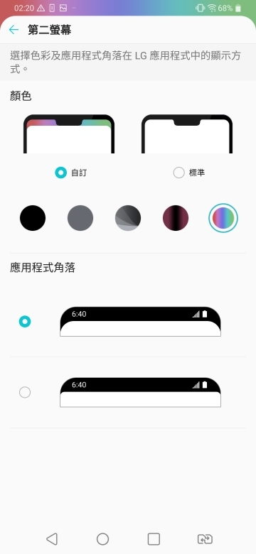 LG V40 ThinQ小試用 五鏡不僅專業也很方便
