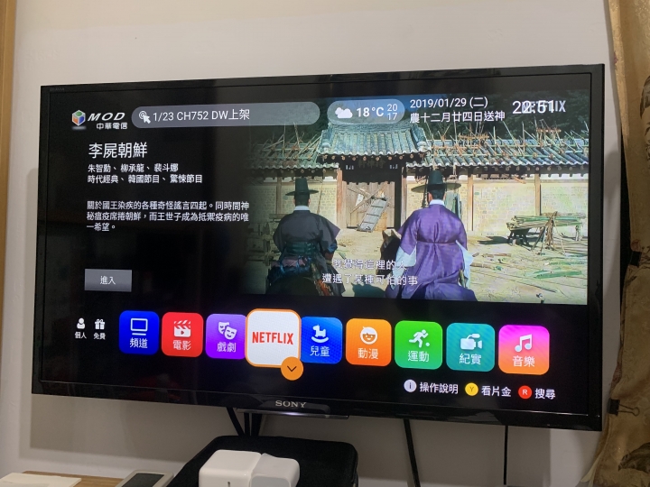 NETFLIX x MOD503 4K x 4T4R Wi-Fi x 300M/100M x 中華電信！