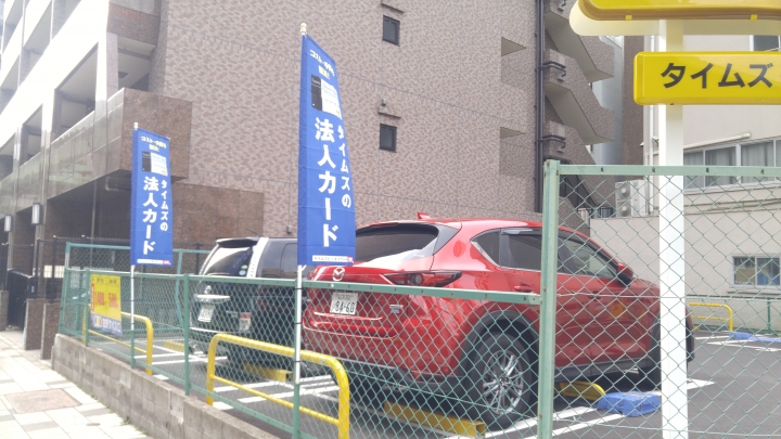 [2018.12.30-2019.01.01]兵庫県神戸市跨年散走之旅(嗯哼，大推神戶牛的鐵板燒太好吃啦！！！)