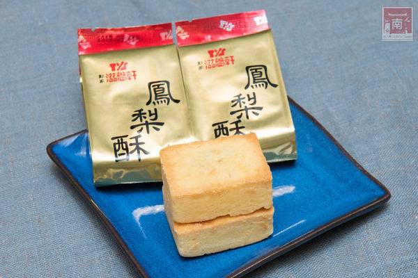 【台南美食.伴手禮】70年老店｜古早味品質風味｜伴手禮｜古早味大餅~滋養軒