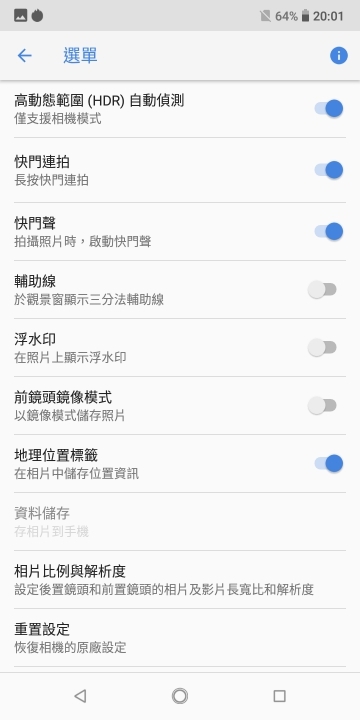 大玩差異化！Nokia 3.1 Plus試用 電量、NFC是決勝點
