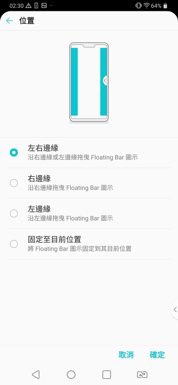 LG V40 ThinQ小試用 五鏡不僅專業也很方便