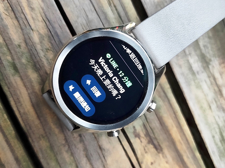 TicWatch C2 心得分享