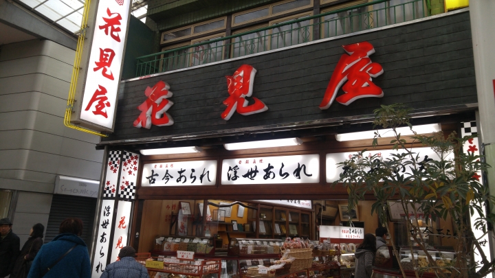 [2018.12.30-2019.01.01]兵庫県神戸市跨年散走之旅(嗯哼，大推神戶牛的鐵板燒太好吃啦！！！)