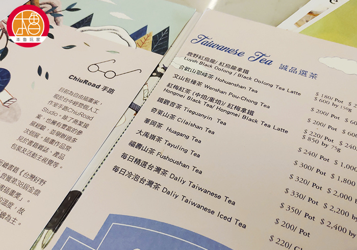 [遊記]【本魯玩家】精品X午茶X玩具 - 誠品旗艦店 - 上篇