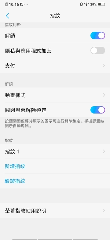 vivo NEX雙螢幕版 三鏡加雙螢感受很未來