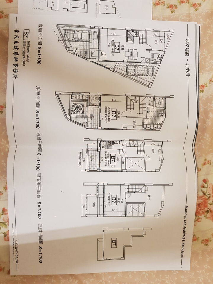 我要買印象建設（屏東縣屏東市北興街(國稅局旁)