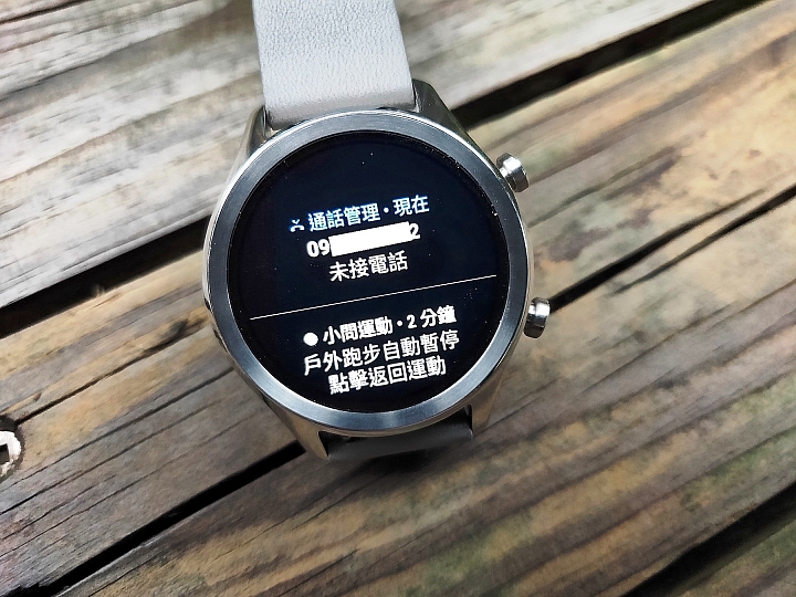 TicWatch C2 心得分享
