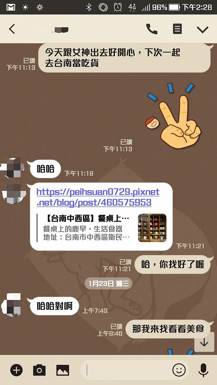 同樣是金牛，該怎麼追求??(文長慎入)