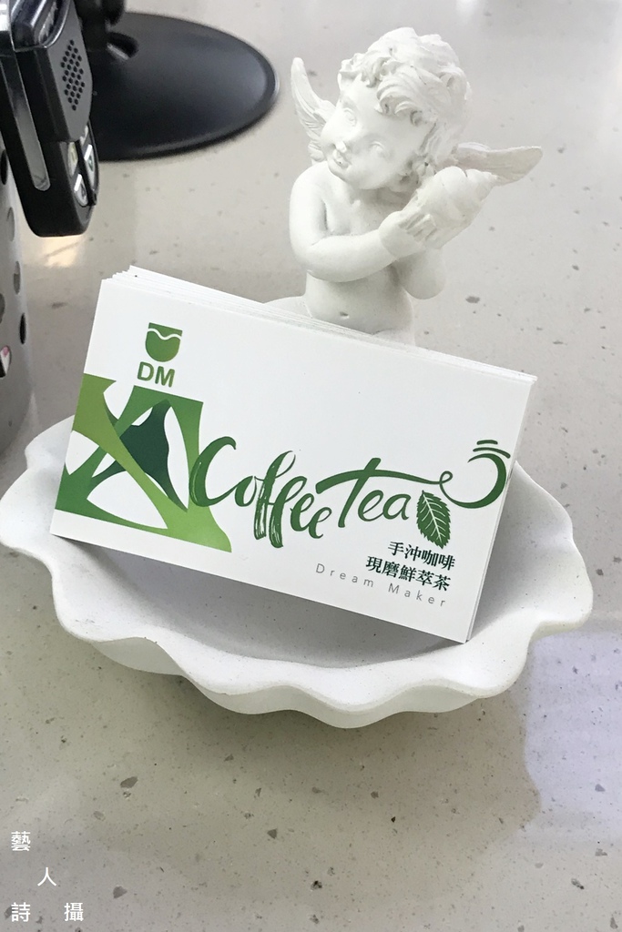 台中大坑《D.M Cafe手沖咖啡·現磨鮮萃茶.大坑店》