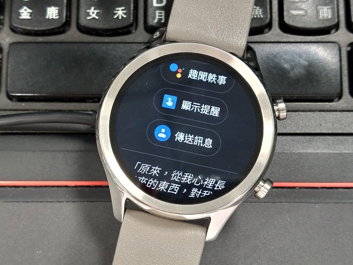TicWatch C2 心得分享