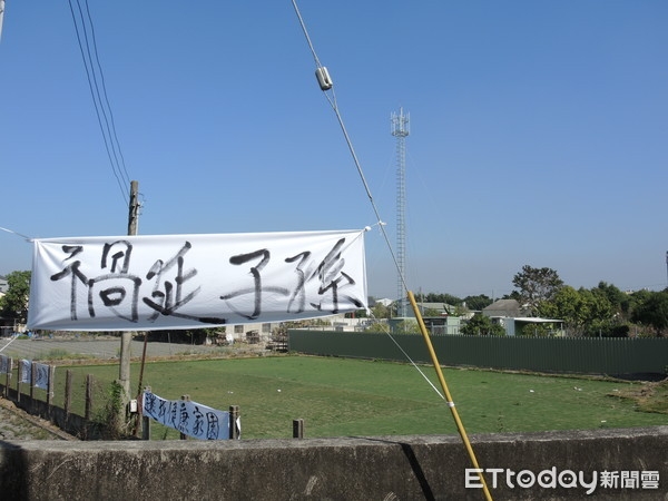 就是不要設在我家隔壁！鄉民抗議基地台設立
