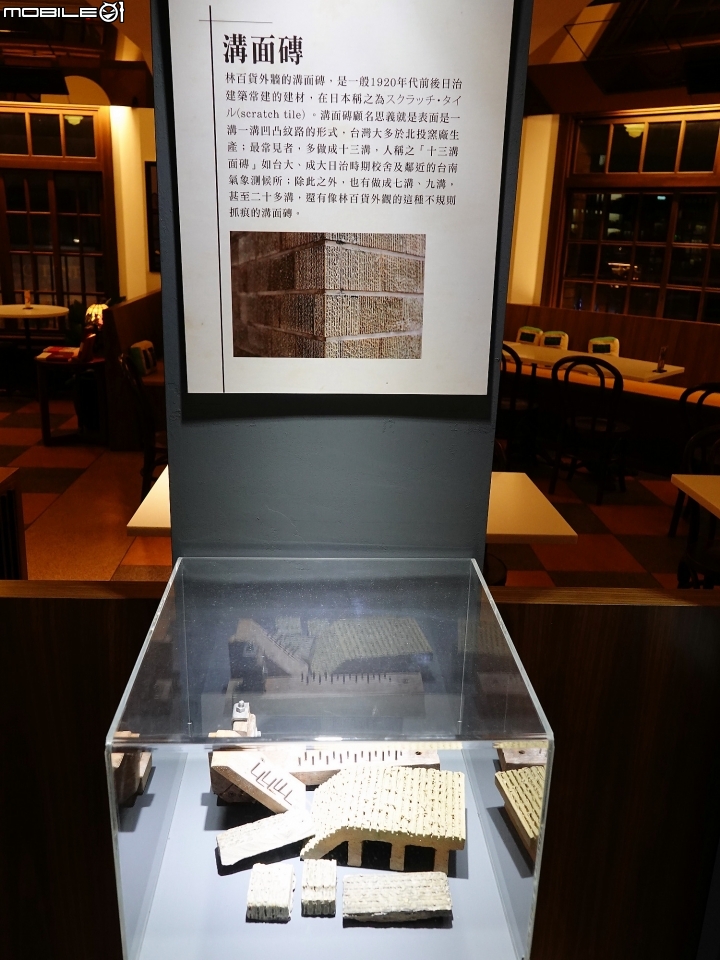 臺南市 中西區 林百貨(ハヤシ) — 五層樓仔的重生