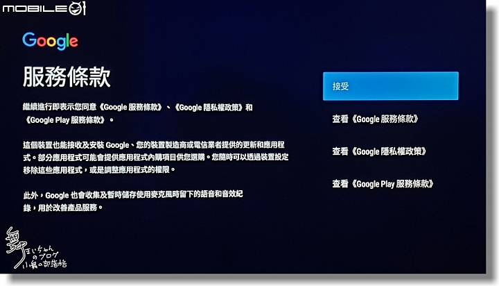 【4K智慧HDR．遊戲娛樂無限大】奇美android TV R3液晶顯示器(CHIMEI TL-55R300)