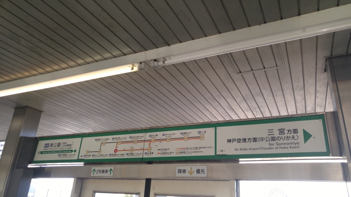 [2018.12.30-2019.01.01]兵庫県神戸市跨年散走之旅(嗯哼，大推神戶牛的鐵板燒太好吃啦！！！)