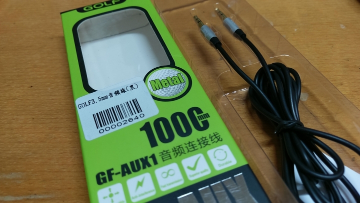 有趣的 3.5 mm 音源線  GOLF GF-AUX1 TPE AUX  輕鬆音質提升體驗