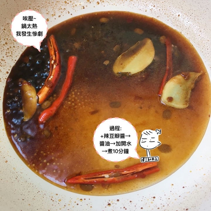 【脫單食譜】小資不寂寞下酒菜「輕麻辣豆干」