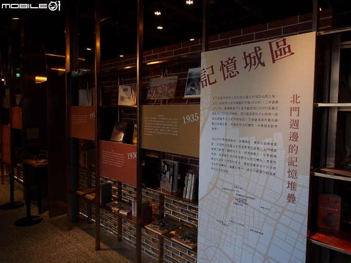 臺北市 中正區 三井物產株式會社北門倉庫 — 紛紛攘攘的嶄新古建築
