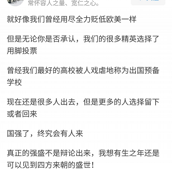 近幾年為什麼那麼多年輕人赴大陸就業(大陸討論)！