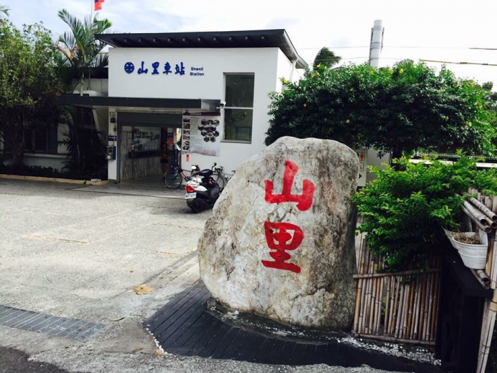 雪的單車遊記～頂岩灣+山里車站