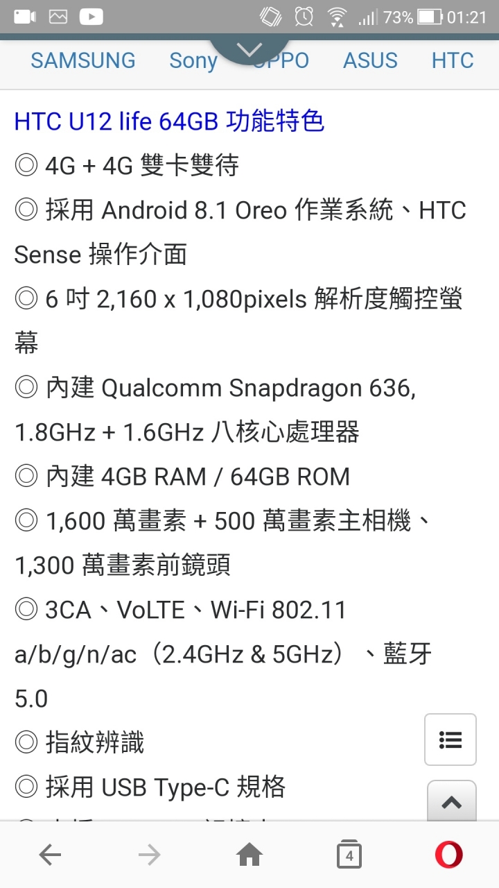 u12 life , max pro（64g ） , max m2選擇