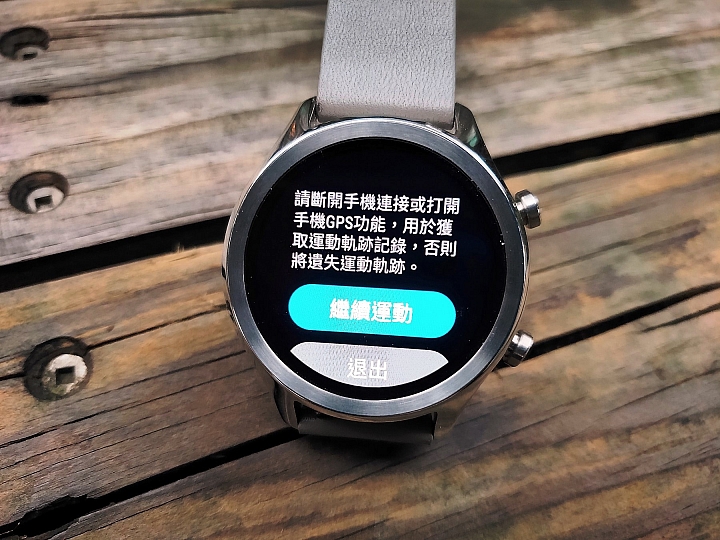 TicWatch C2 心得分享