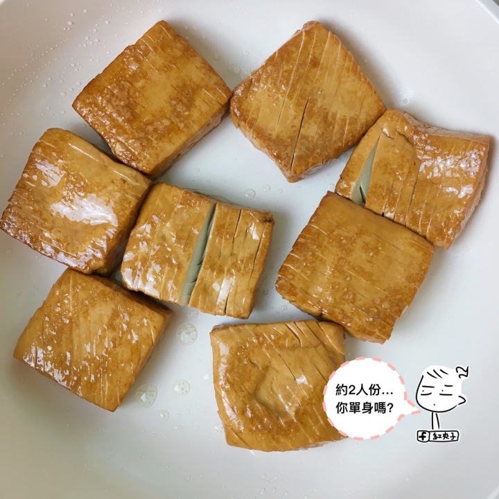 【脫單食譜】小資不寂寞下酒菜「輕麻辣豆干」