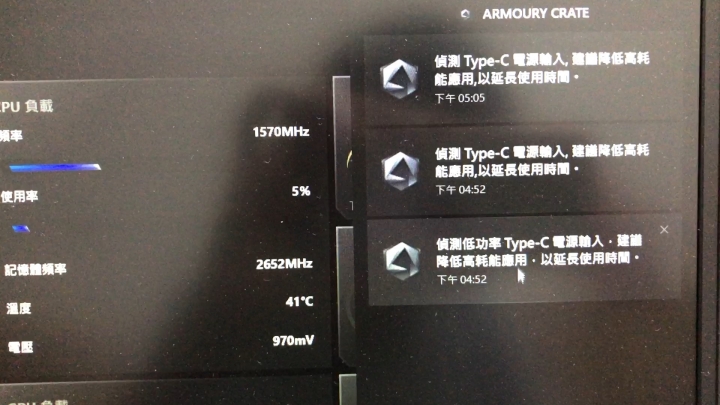 Zephyrus S PD 充電問題
