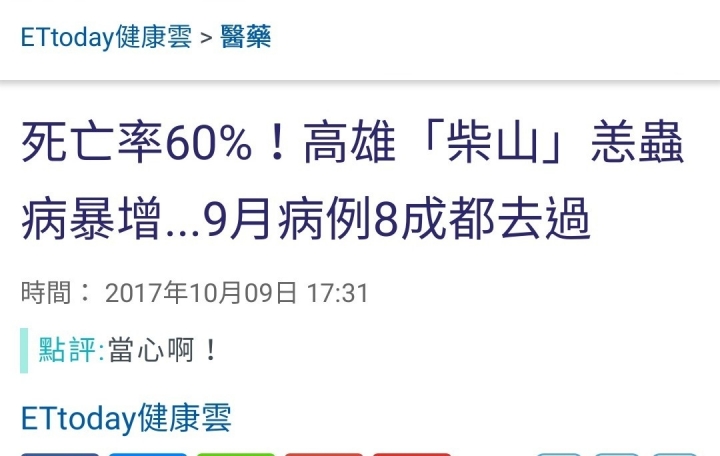 「壽與山齊」高雄市 搶銀髮族將新設地標