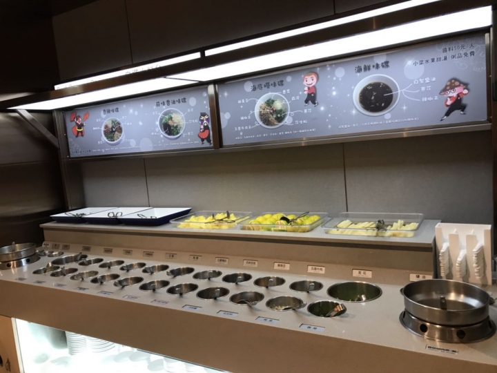 海底撈火鍋 慶城店