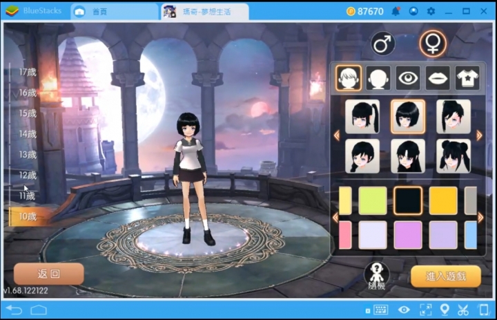 瑪奇出手遊!!