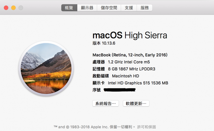 MBA 2018 (用了兩年mac還是新手的阿叔有感)