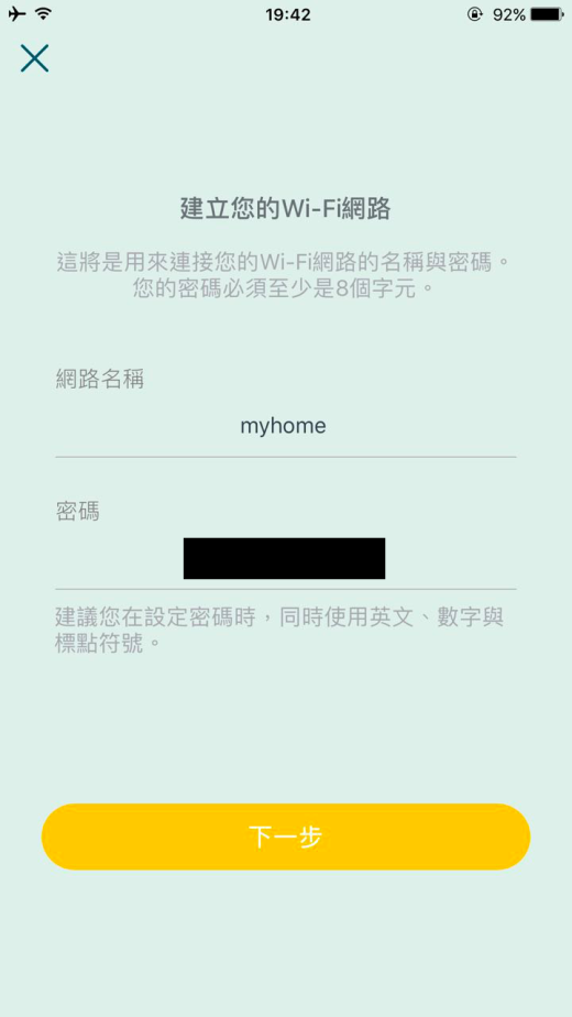 TP-Link Deco M4 沒盒子的開箱文