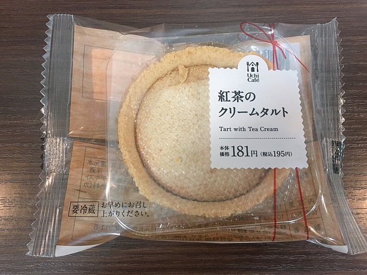 【神奈川縣】日本LAWSON 1月22日新商品速報！甜點鹹食，四品項推薦＋試吃