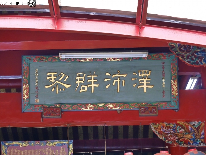 高雄 鳳山 曹公廟 — 緬懷勤政愛民,化荒野為沃野的縣老爺