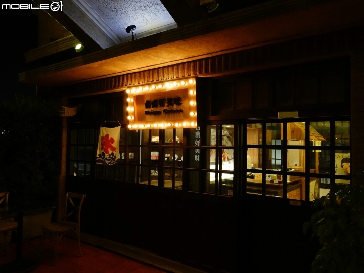 臺南市 中西區 林百貨(ハヤシ) — 五層樓仔的重生