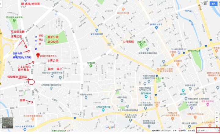 桃園中路重劃區 合展好市