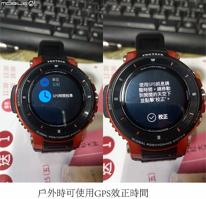 [開箱] 最耐用的Android 智慧錶 Casio PRO TREK WSD-F30 開箱分享