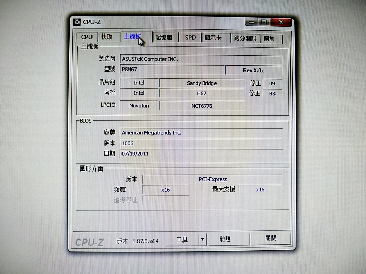 請問玩遊戲開網頁會卡頓是記憶卡的問題嗎？