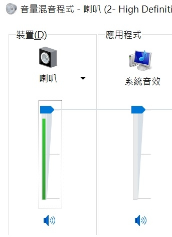 所有瀏覽器沒聲音
