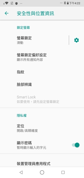 ASUS ZenFone Max（M2）體驗報告 有瀏海的平價電力怪獸！