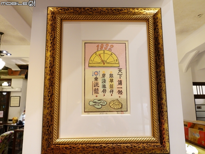 臺南市 中西區 林百貨(ハヤシ) — 五層樓仔的重生