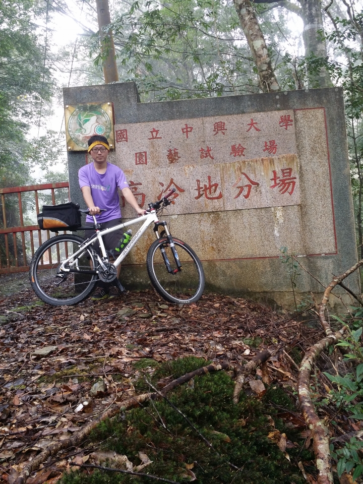 北東眼山 登山車登頂