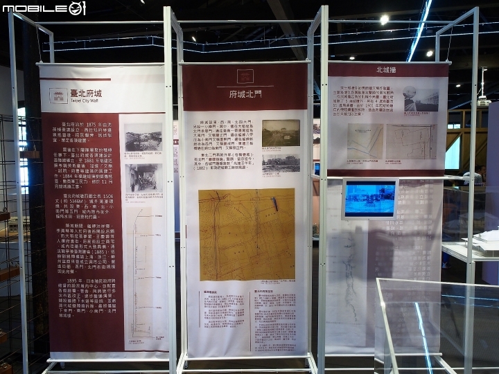 臺北市 中正區 三井物產株式會社北門倉庫 — 紛紛攘攘的嶄新古建築