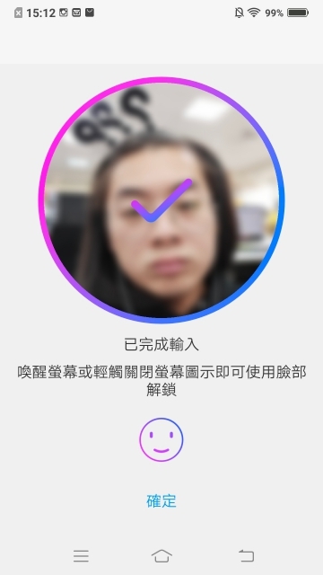 vivo NEX雙螢幕版 三鏡加雙螢感受很未來
