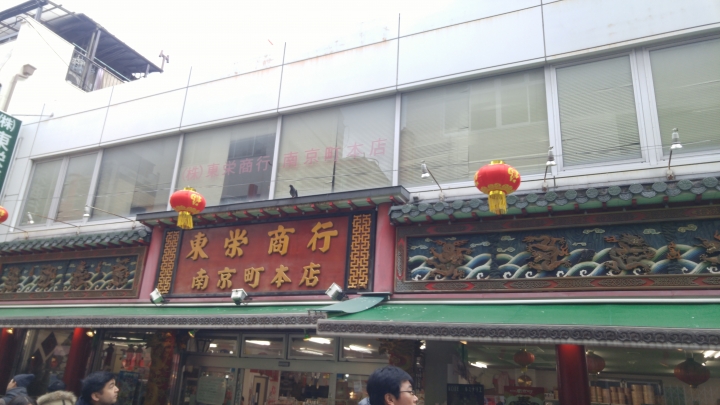 [2018.12.30-2019.01.01]兵庫県神戸市跨年散走之旅(嗯哼，大推神戶牛的鐵板燒太好吃啦！！！)