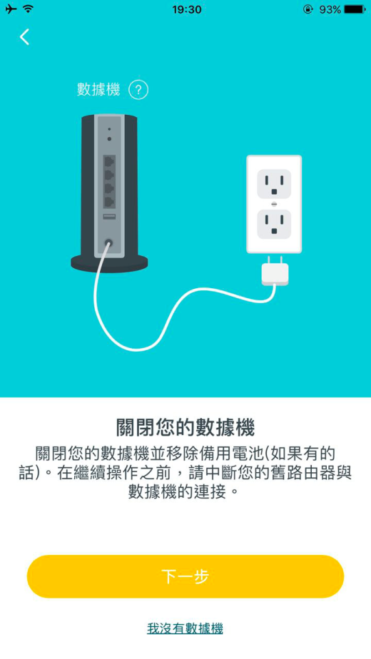 TP-Link Deco M4 沒盒子的開箱文