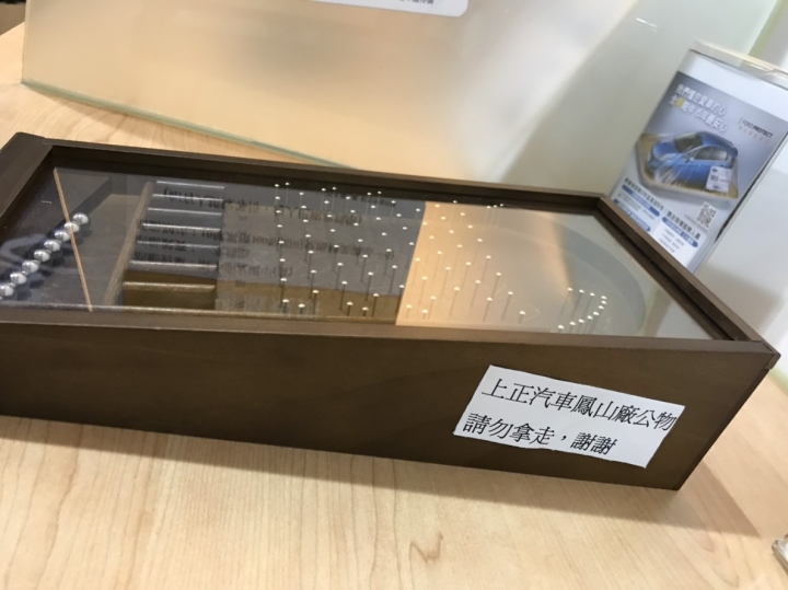 帶小朋友進保養廠也可快樂度過等待保養時間真不錯!!