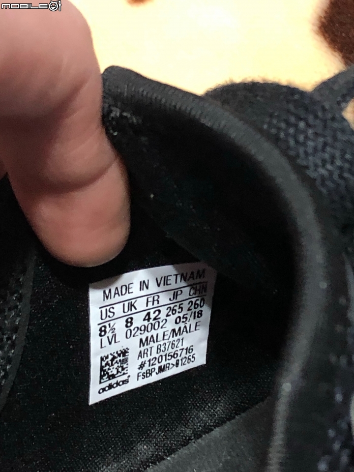 關於NMD R1黑白盜版問題